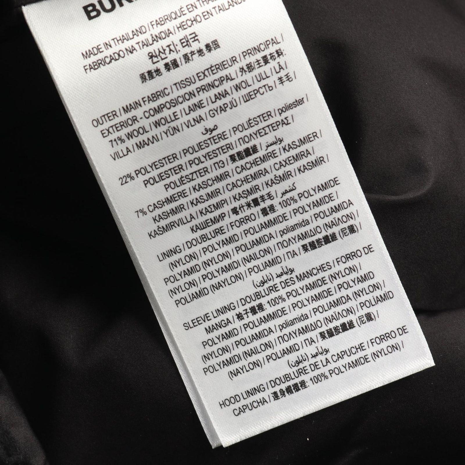 BURBERRY バーバリー