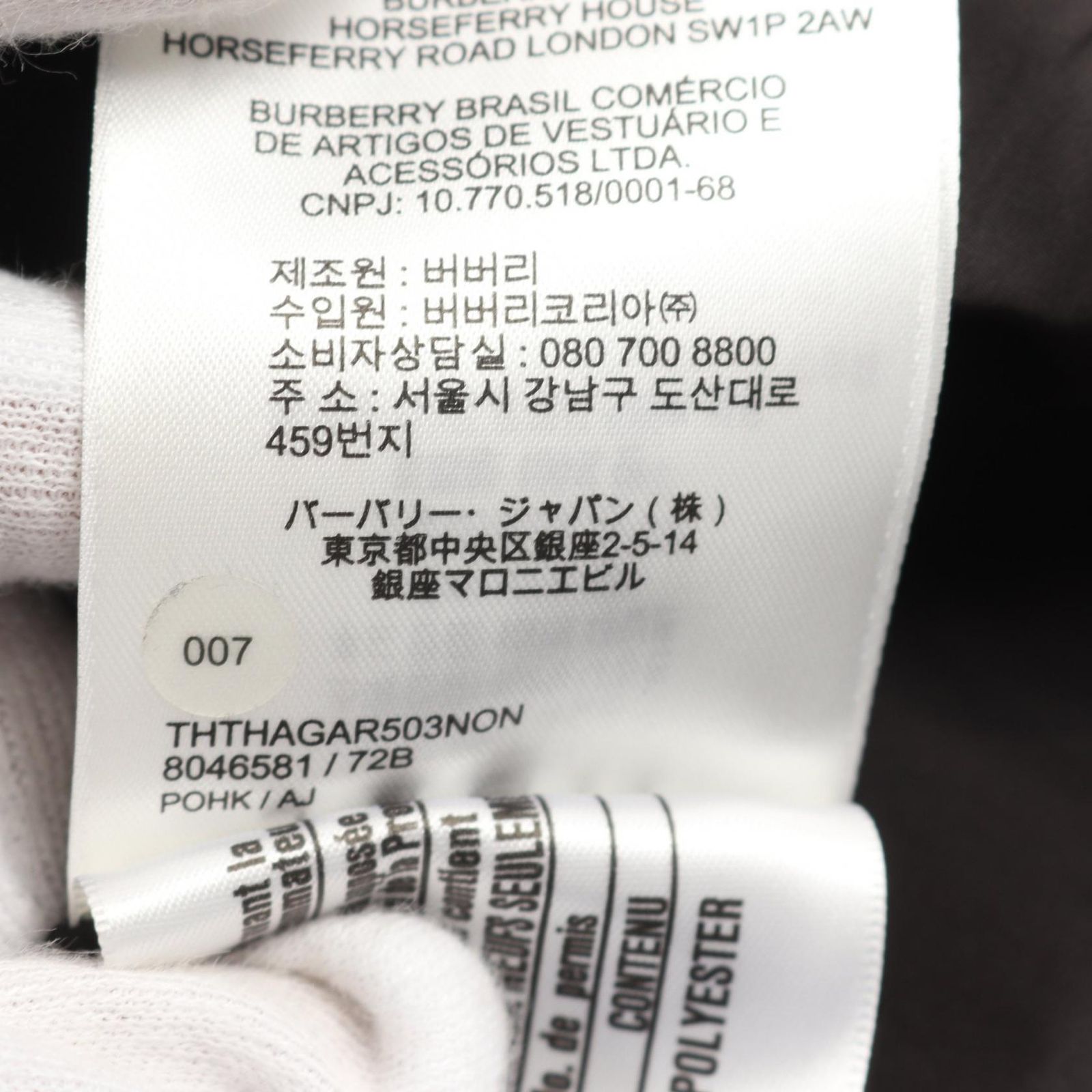 リングロゴ その他コート