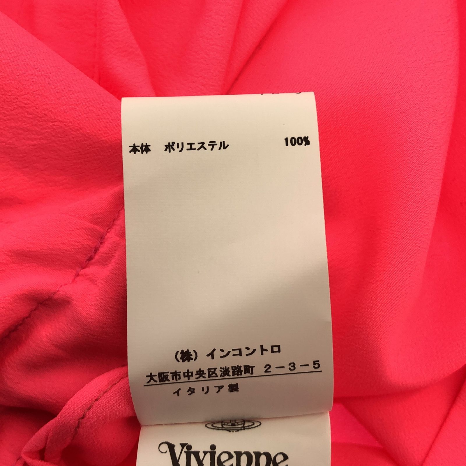 ヴィヴィアンウエストウッド ブラウス