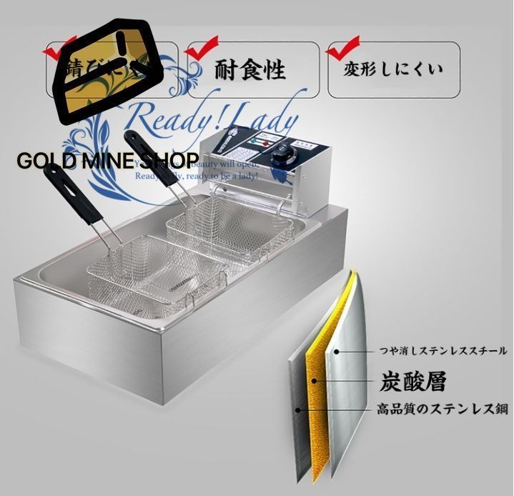 家庭用高速調理に適しています