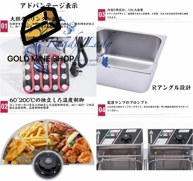 フライヤー 業務用電気フライヤー