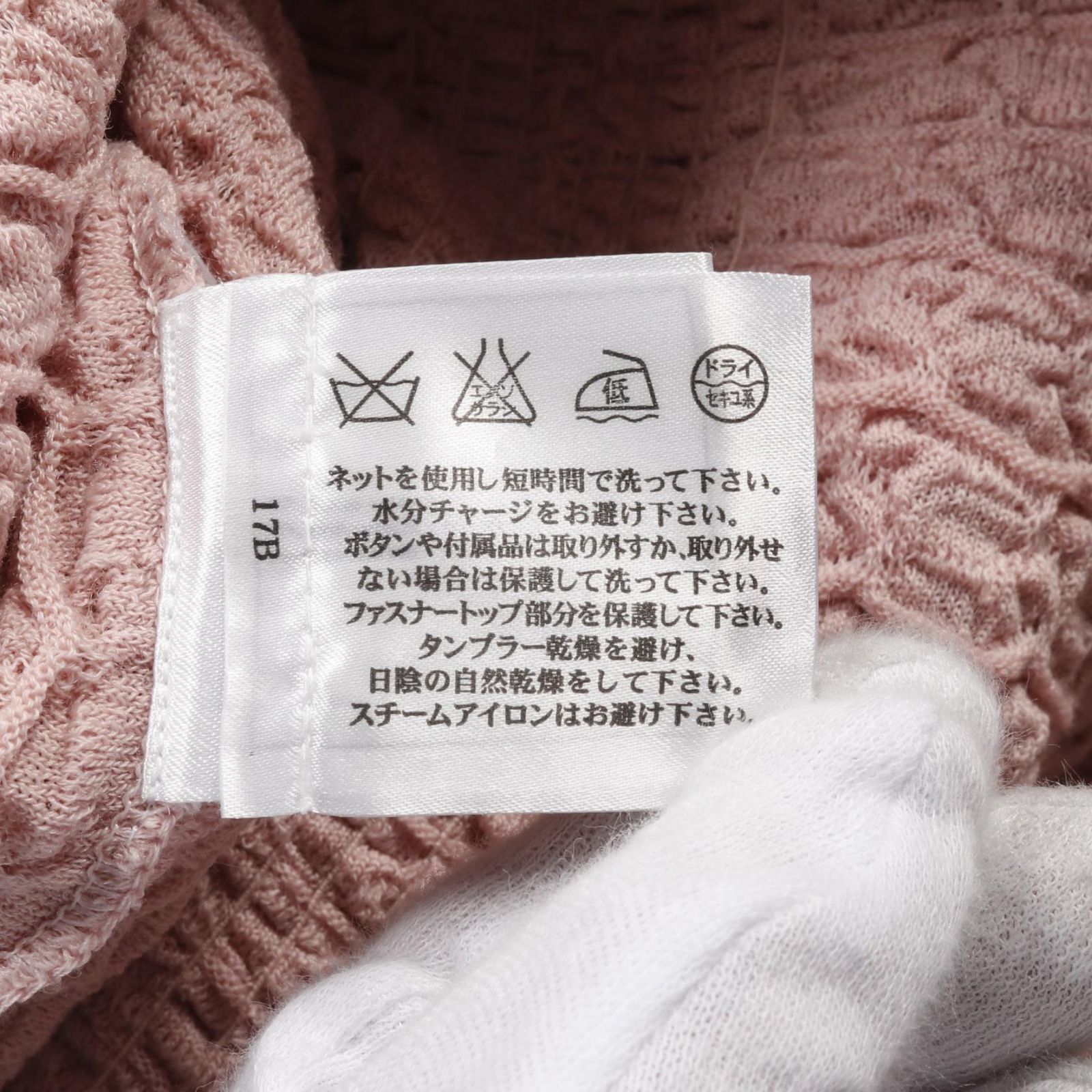 ライオンボタン ワンピース