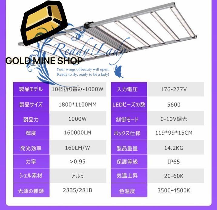  植物育成ライト led パネル 1000 W 10条 折りたたみ 植物培育灯 フルスペクトル 0-10 V調光 室内栽培ランプ 多肉植物育成 水耕栽培ランプ 水草育成照明ライト 野菜工場 観葉植物 植物成長促進 日照不足解消 その他 園芸用品