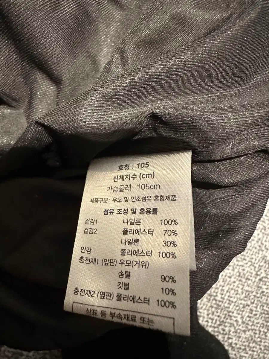 Jean Michel Basquiat グースダウン ニットジップアップ 105 LLC-HASEGAWATOSO_COM