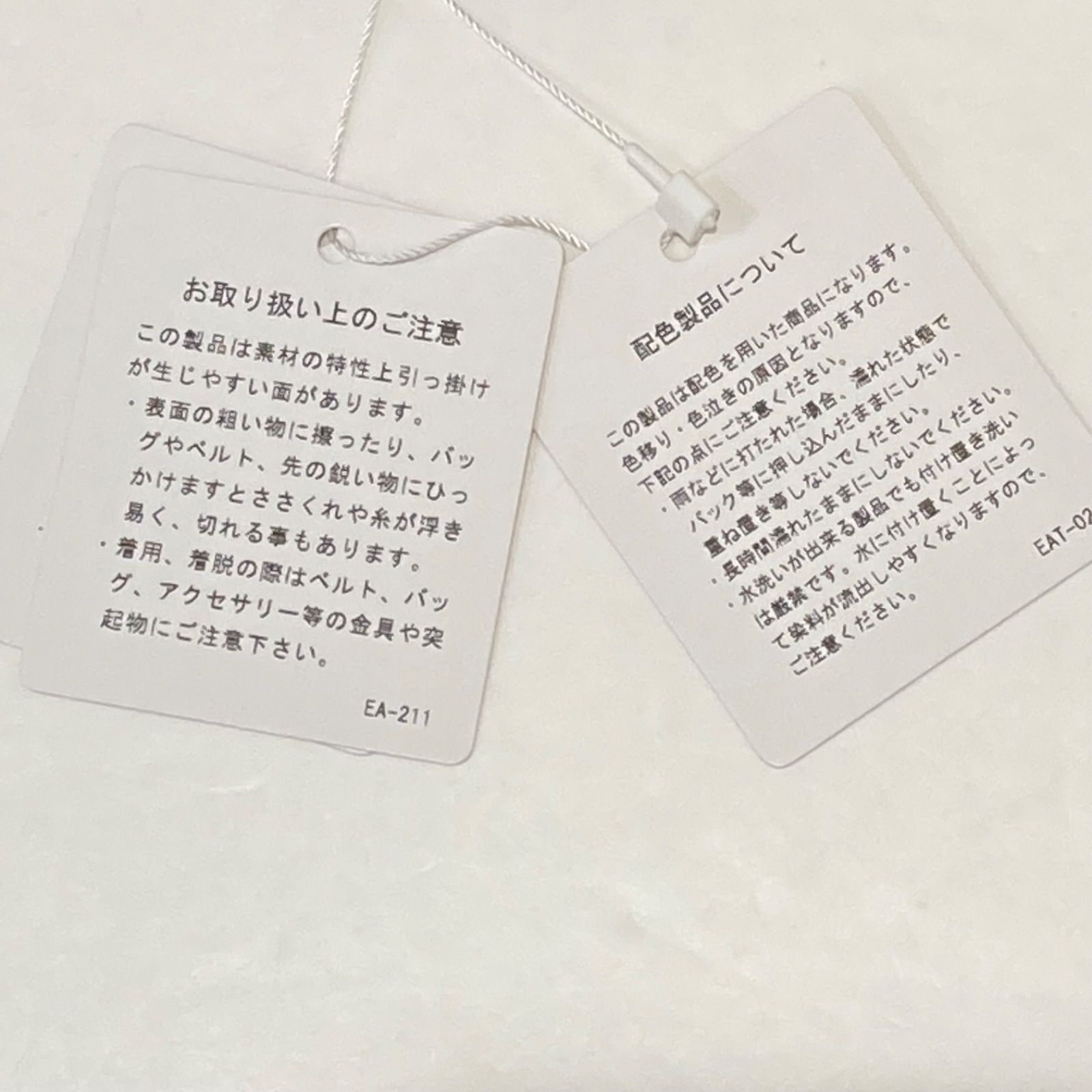 タグ付き 未使用品 eimy istoire エイミーイストワール チェック 