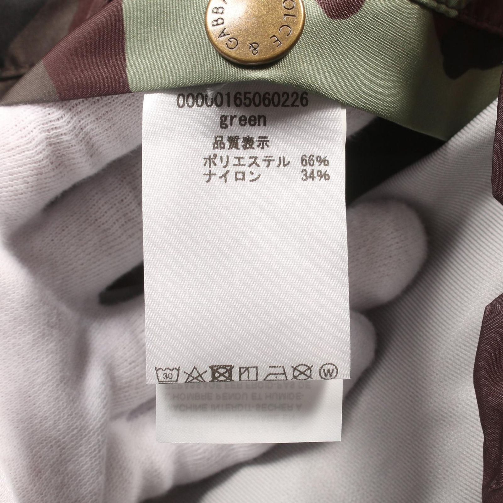 ドルチェアンドガッバーナ