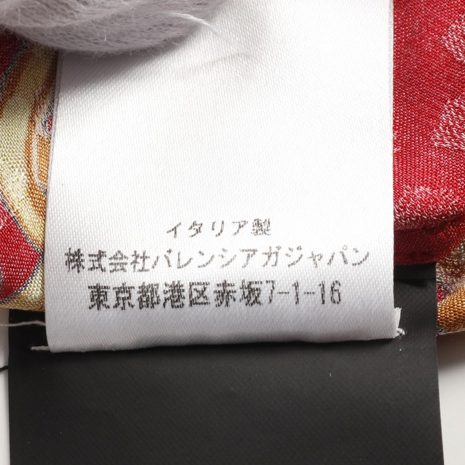 BALENCIAGA バレンシアガ