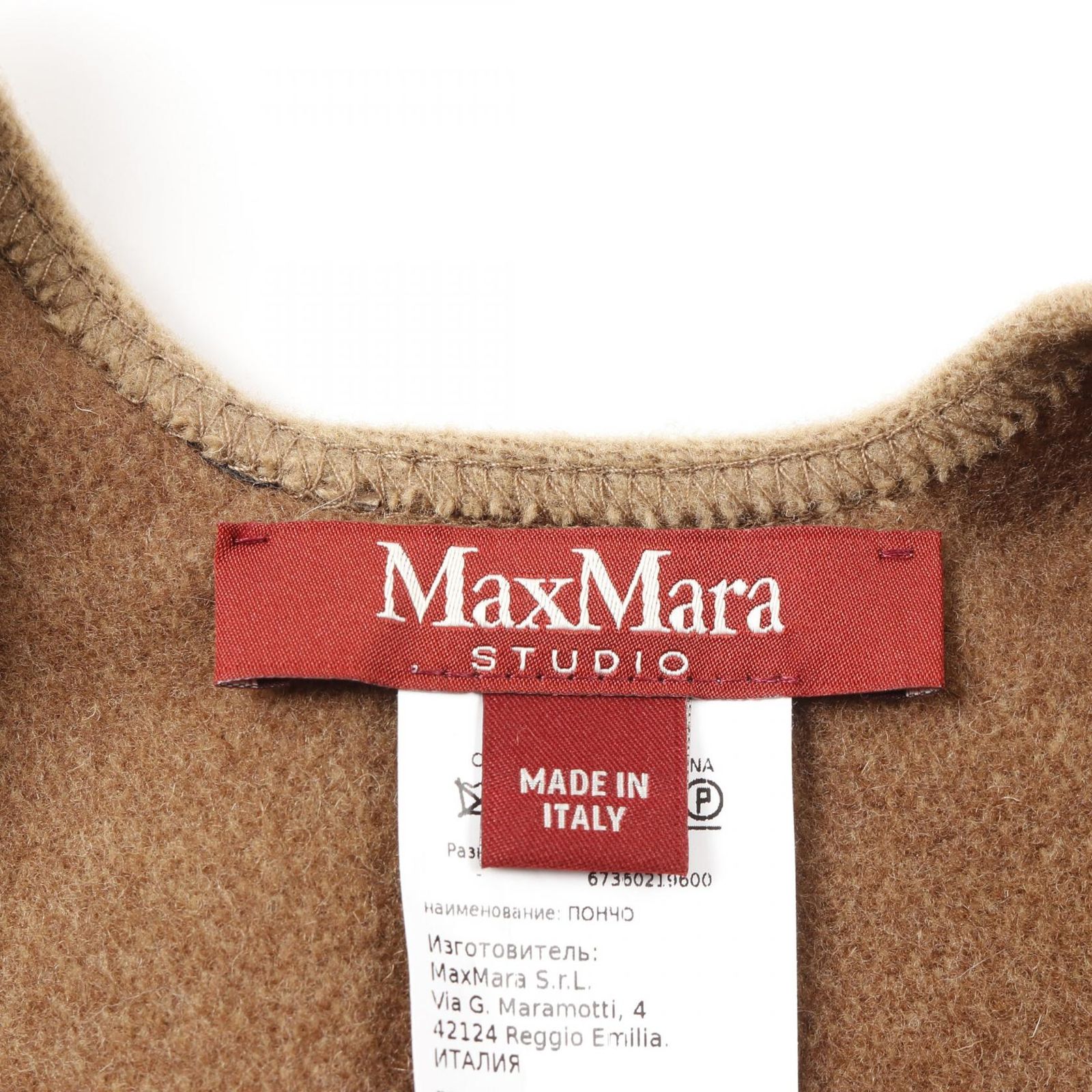 マックスマーラステュディオ PATRONI