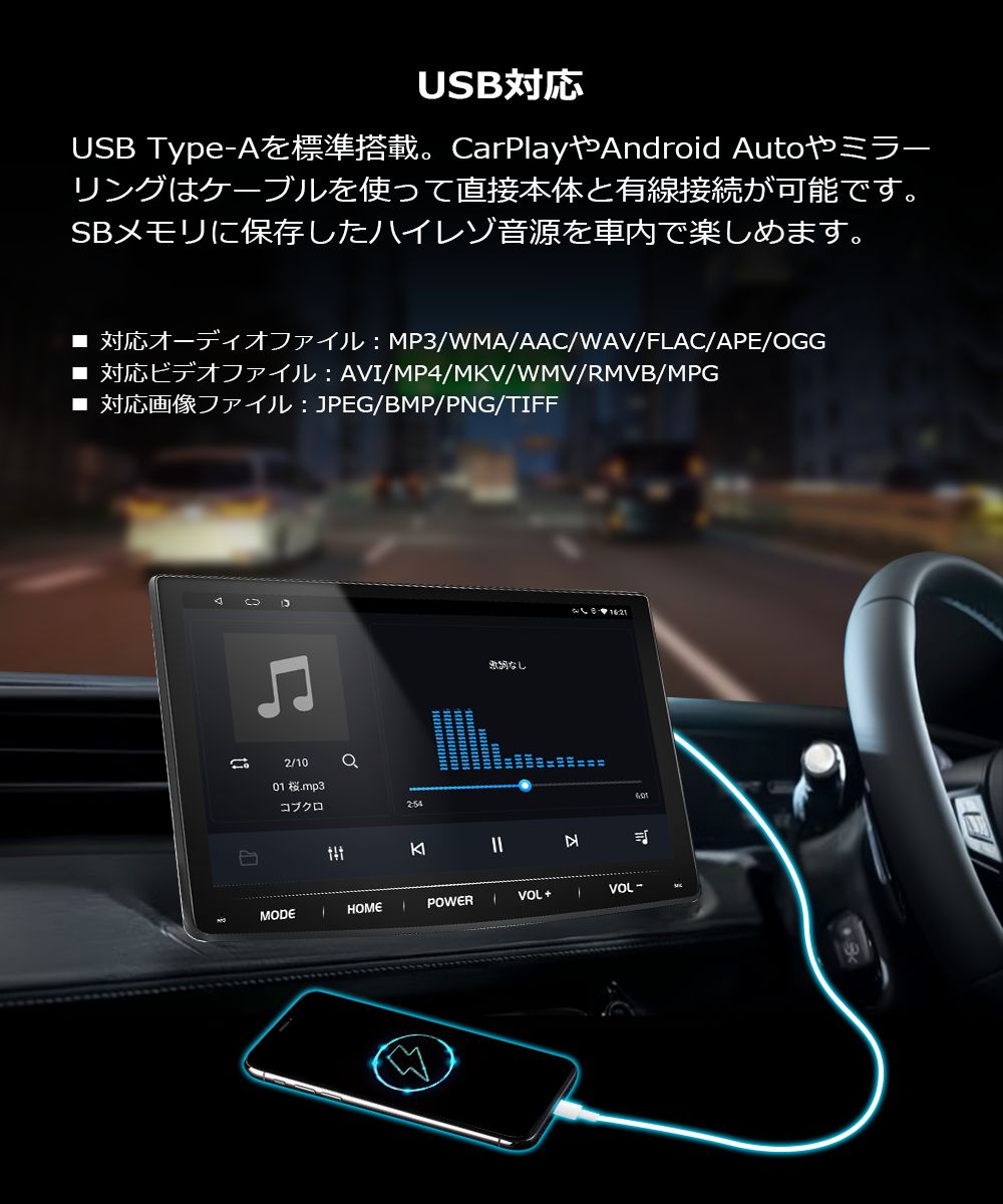 カーオーディオ リバース連動