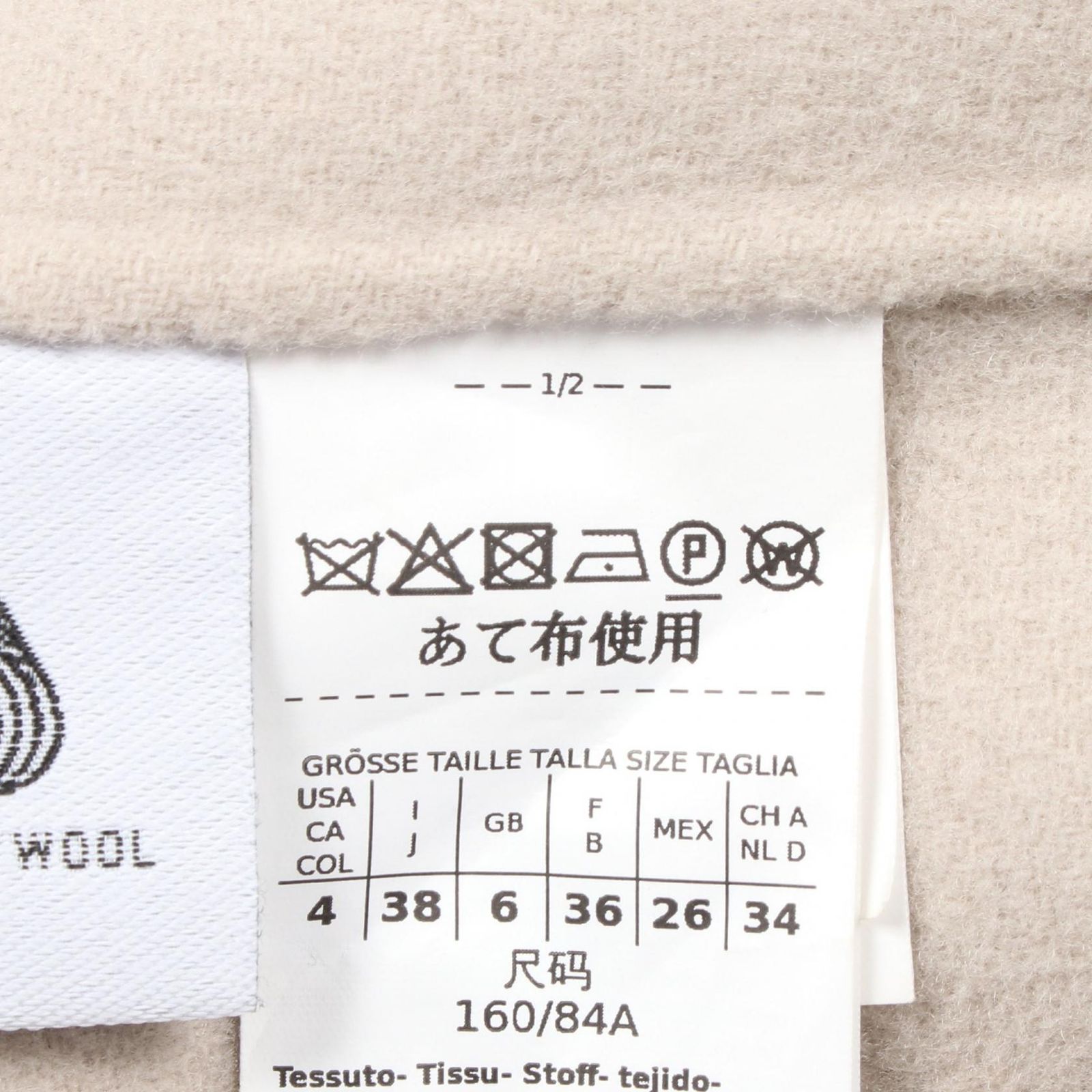 マックスマーラ