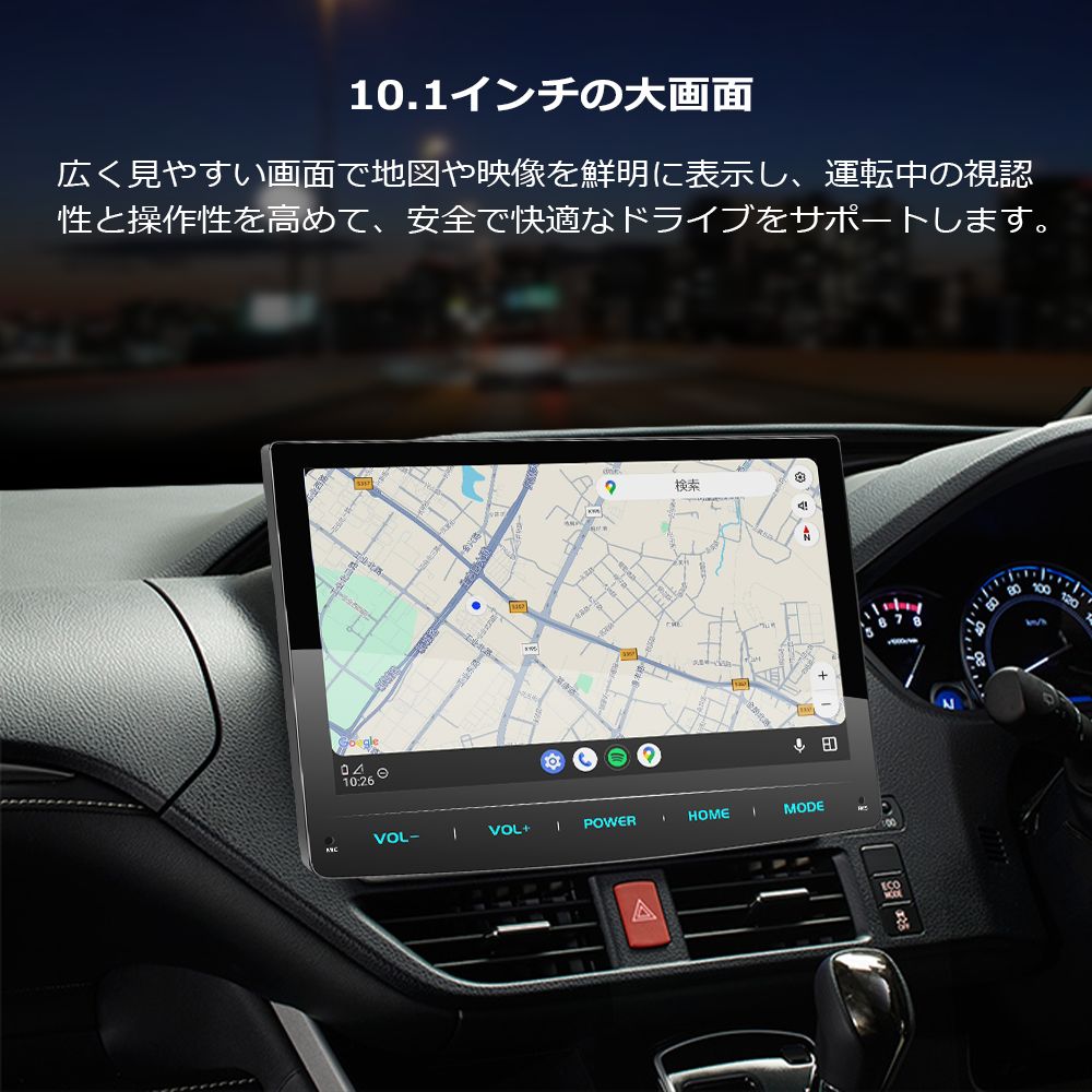 auto ミラーリング