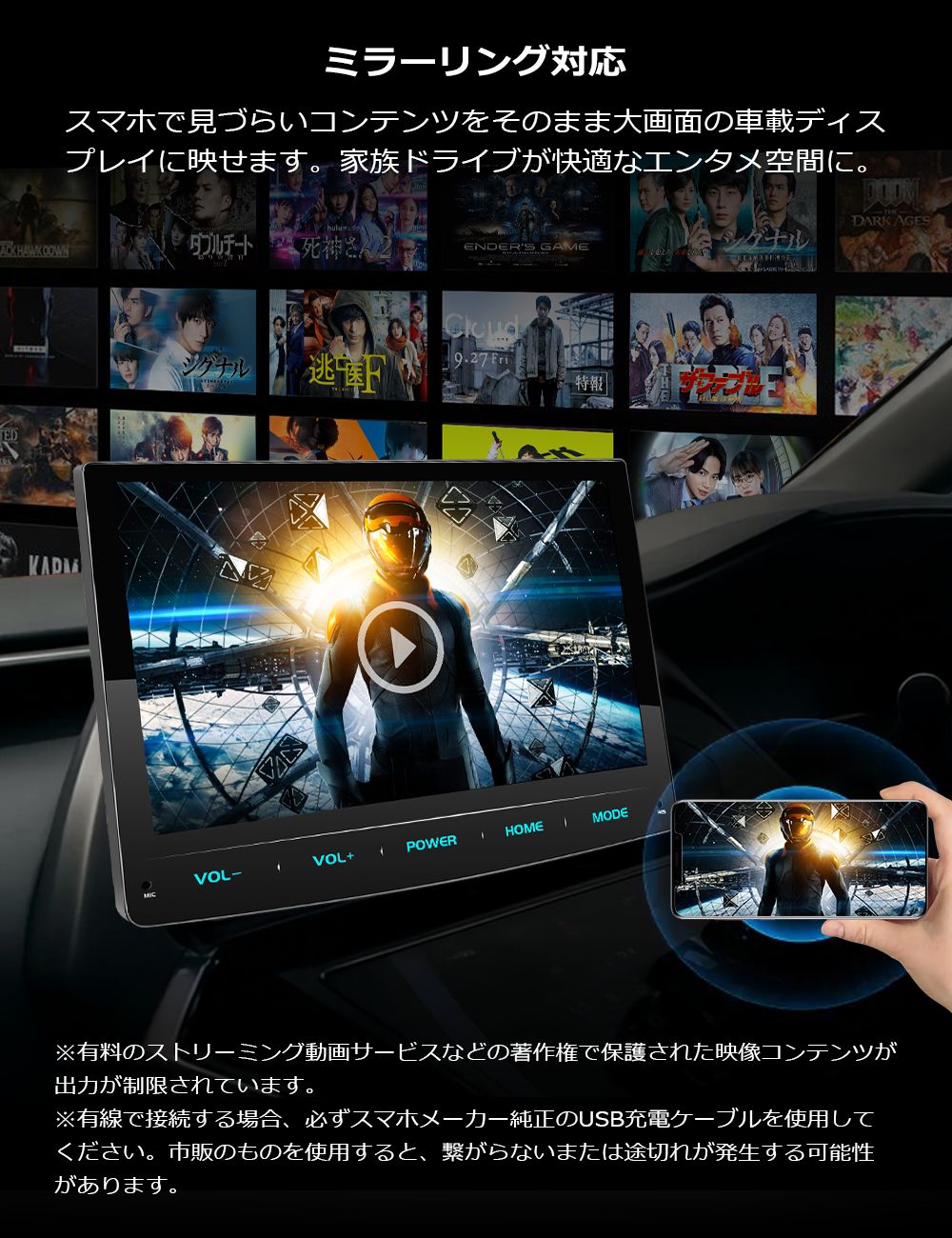 carplay android