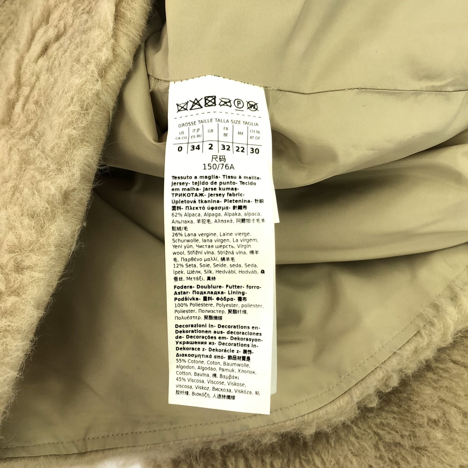 その他ジャケット