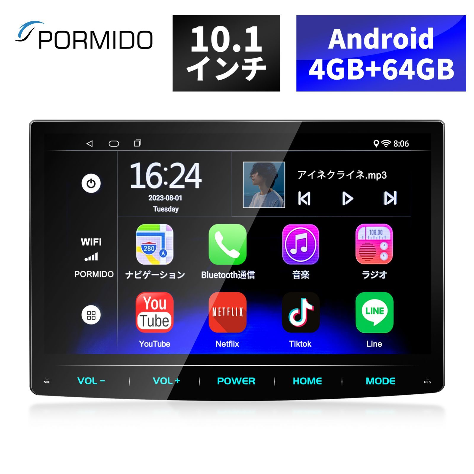 ディスプレイオーディオ 10.1インチ android 4GB 64GB 1din アンドロイドナビ carplay android auto ミラーリング bluetooth カーオーディオ リバース連動 PBP 1年保証 PORMIDO PRA101