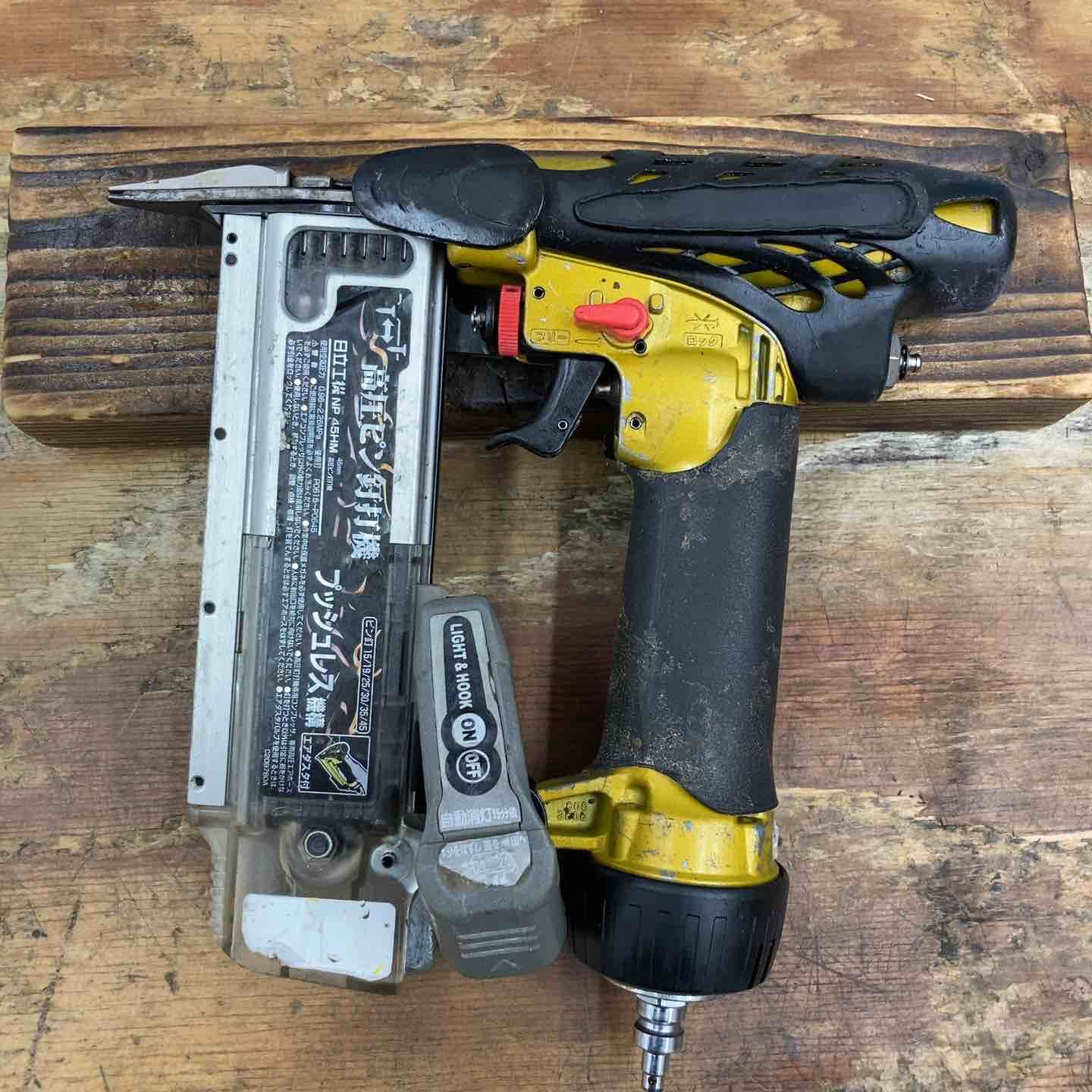 ハイコーキ HIKOKI 旧 日立工機 高圧ピンネイラ NP45HM 柏店