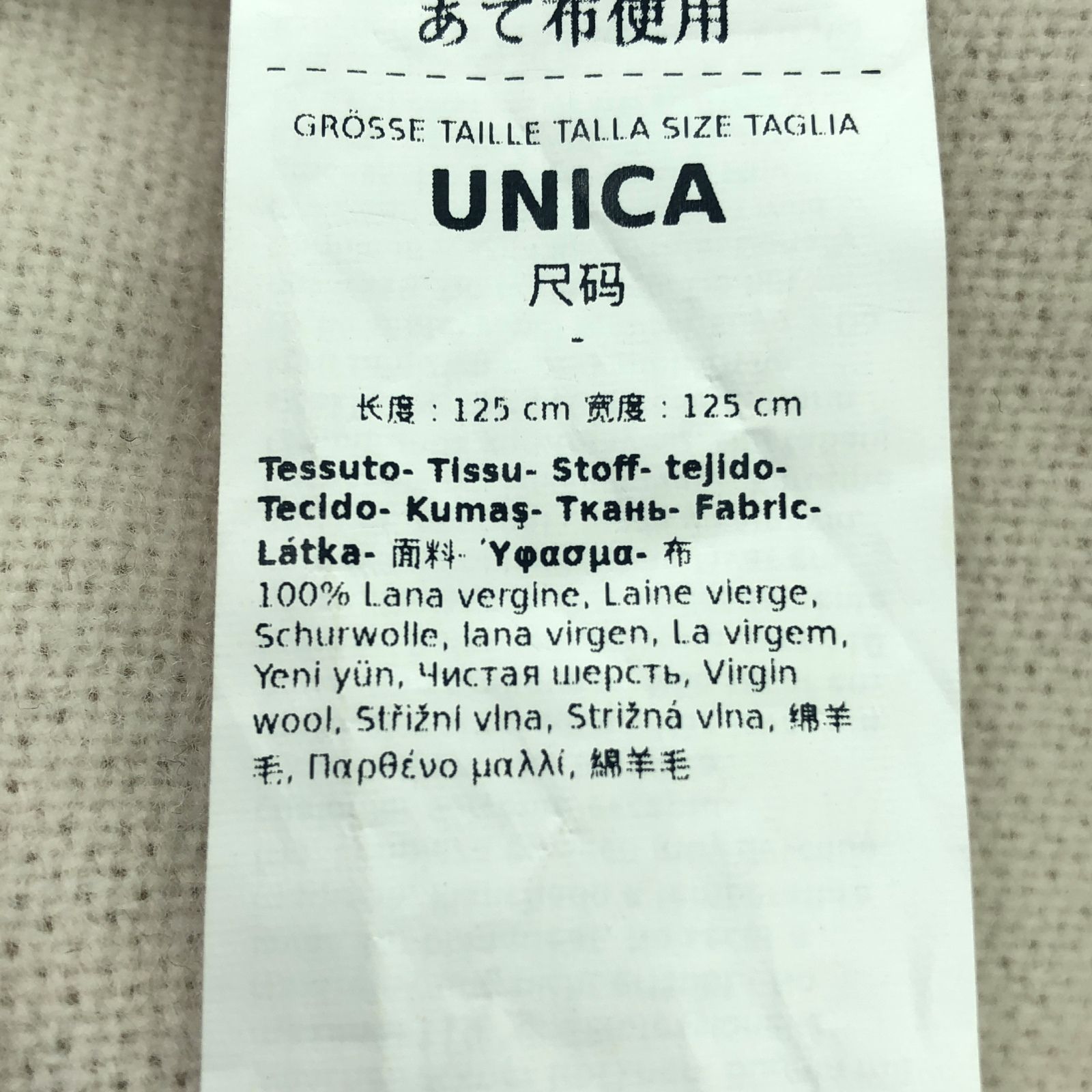 ケープポンチョ ピンブローチ付