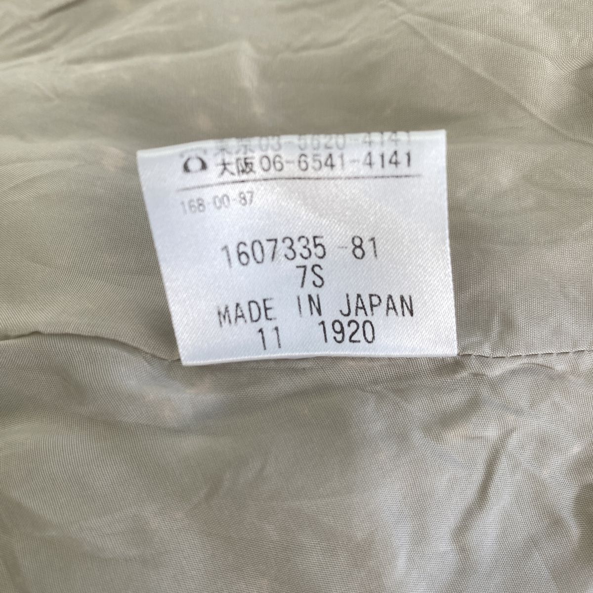 アクアスキュータム レディース