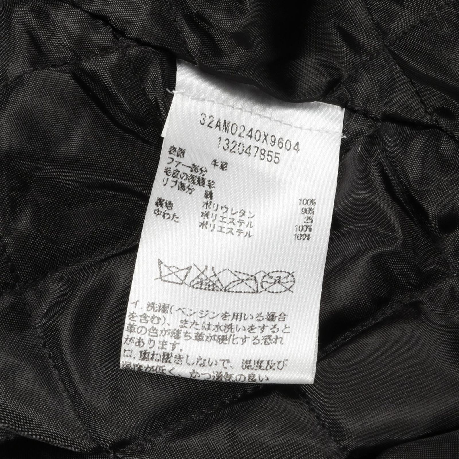 MM6 エムエムシックス