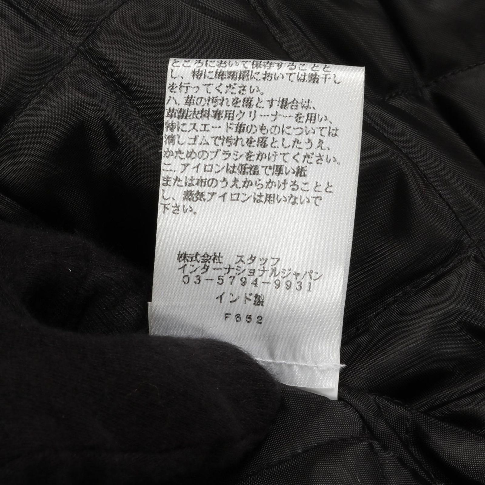 エムエムシックス 革ジャン