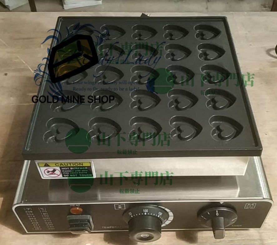 電気 ハート形 ベビーカステラメーカー ケーキ 25ピース 単相 1 0０V 業務用