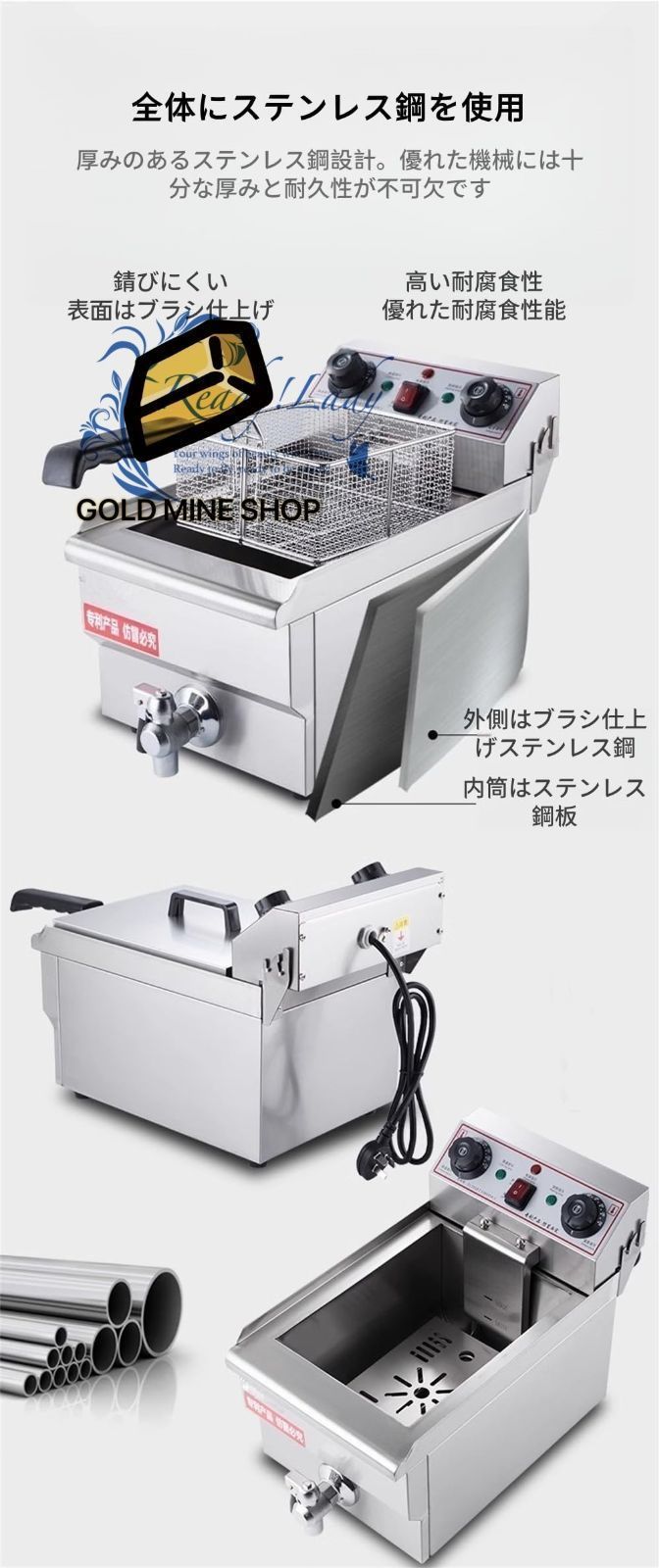 唐揚げなどの揚げ物の調理に適です 10