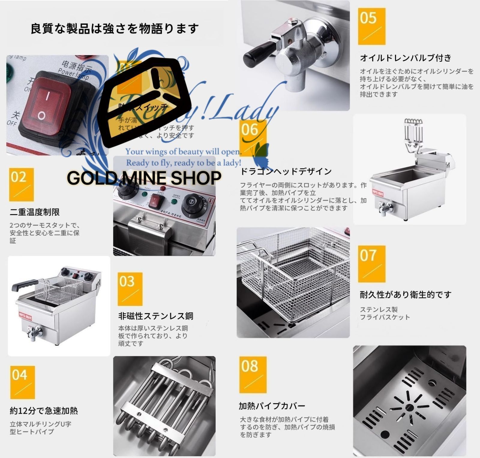 ステンレス鋼 揚げ物器