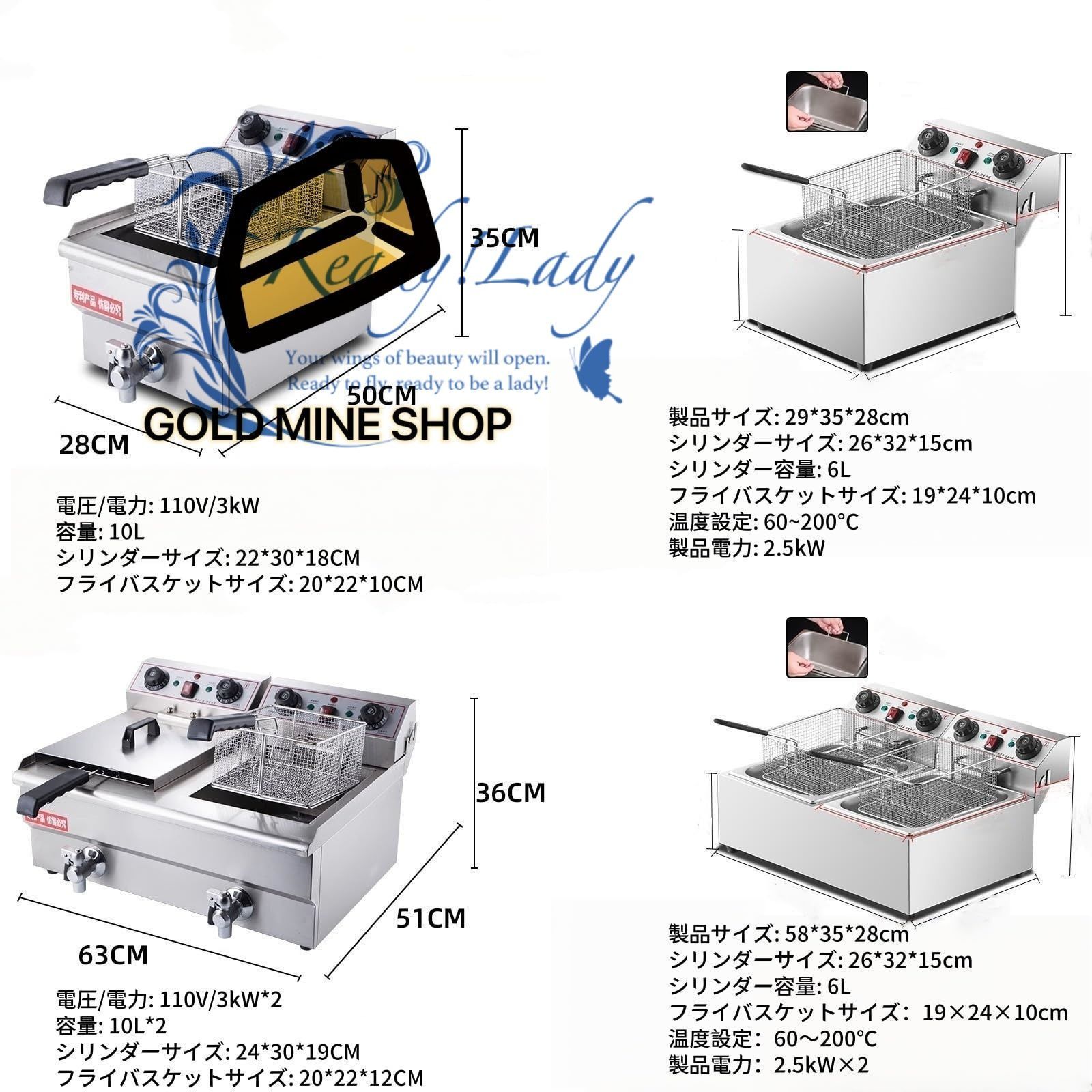 ポテトフライ 天ぷら