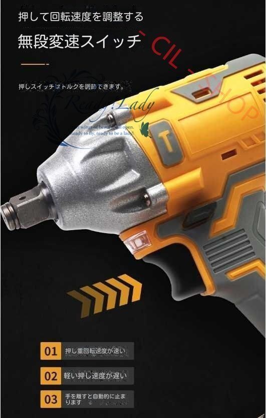  電動インパクトレンチ 750 N m 多点セ ット ー1台4役タイヤ交換 バッテリー併用電動ドリルドライバー セット 電池1本 マキタバッテリー対応 電動ドライバードリル ドリル ドライバー レンチ