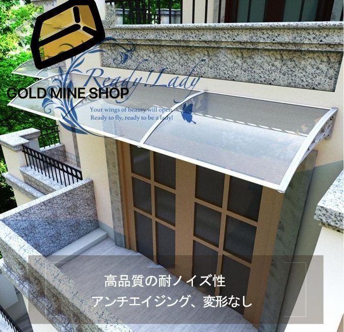 屋根庇 パティオひさし 雨よけ 後付け日よけパネル物置 80cm玄関キャノピー雨雪パネルをミュート ブラケット付き アウトドア 庭園 キャノピー と ブラック ブラケット 透明バージョン ポリカーボネート 雨よけ 拡張可