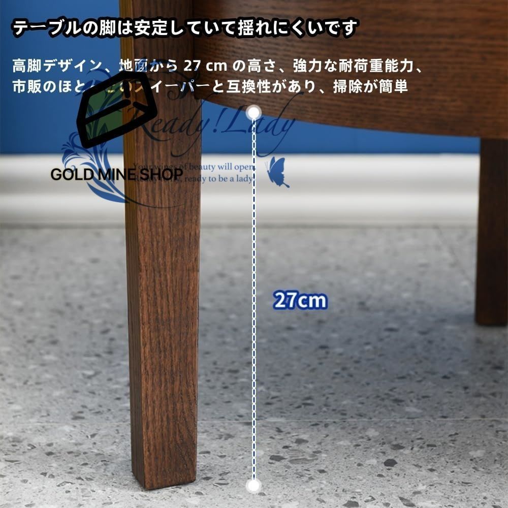 エンドテーブル