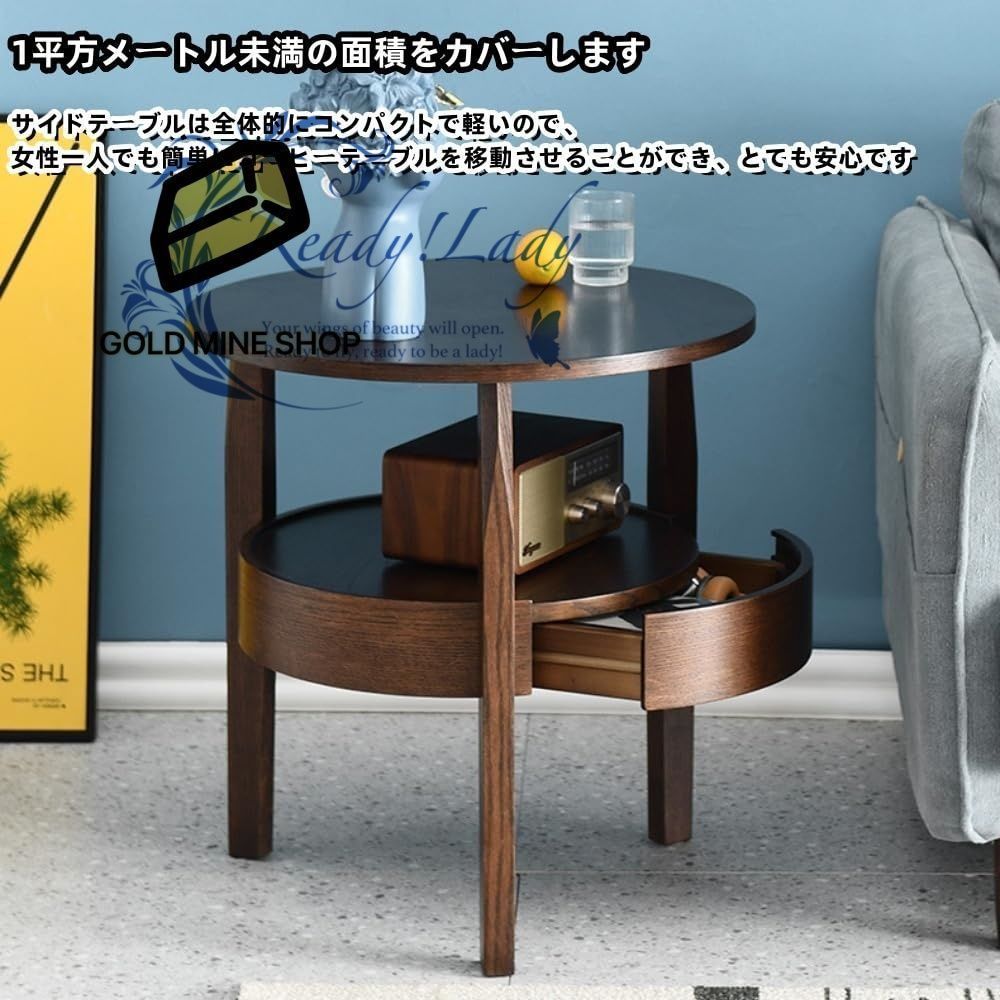 ナイトテーブル 円卓