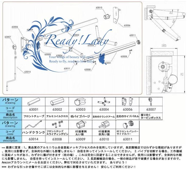 伸縮式ガゼボ|ひさし
