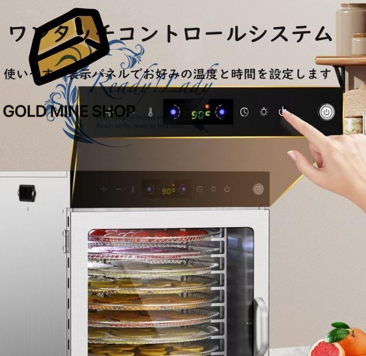 回転式フードドライヤー 16層 ステンレス鋼 過熱防止機能付き 1600W 二重扇風機 乾燥速度が速い 30-90℃ 0-12時間調節 食品乾燥機 大容量 業務用 MARWIL-DEMENAGEMENTS_CH