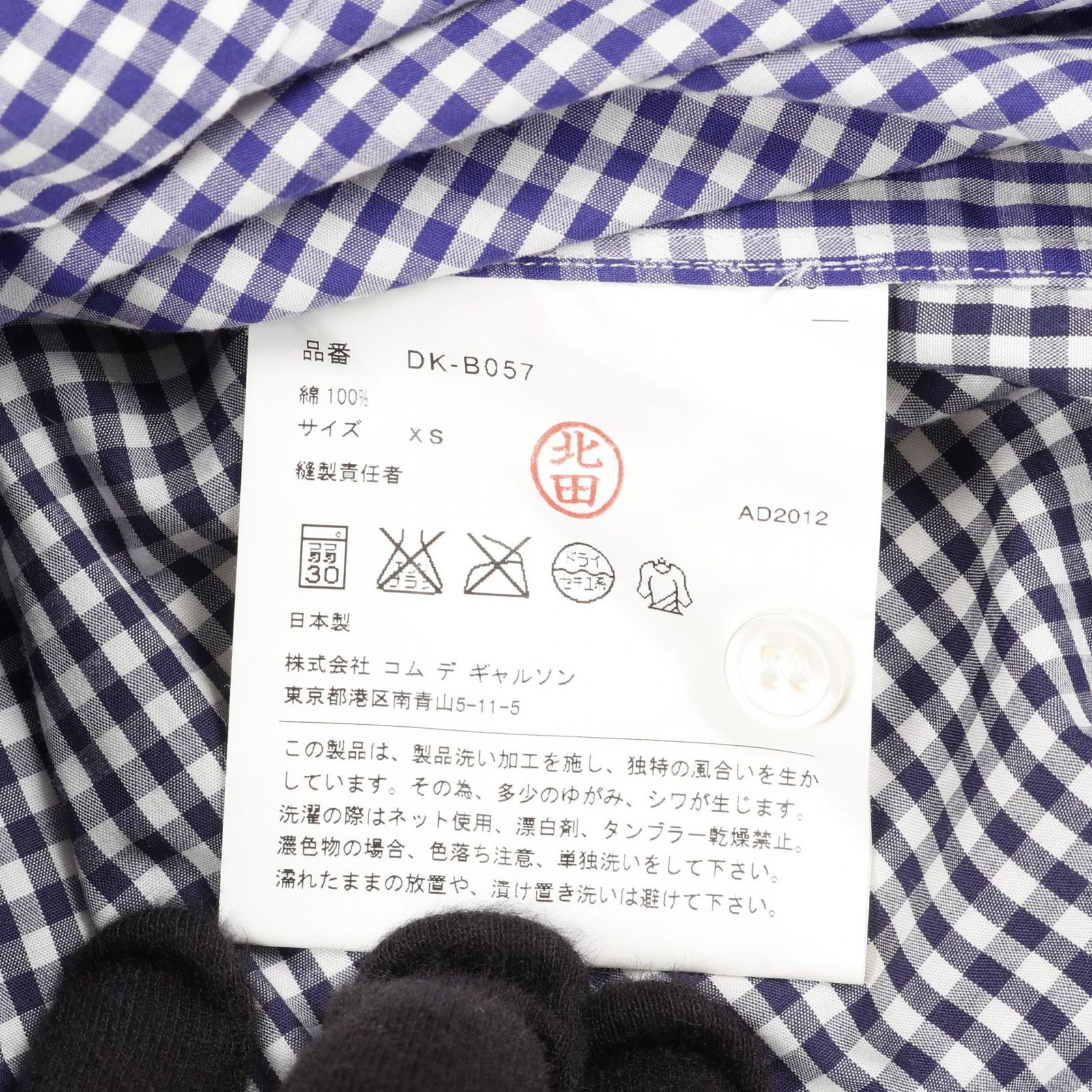 その他トップス