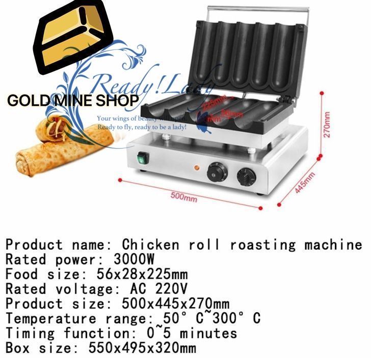 50-300℃の温度制御と5分のタイミング スナックバー