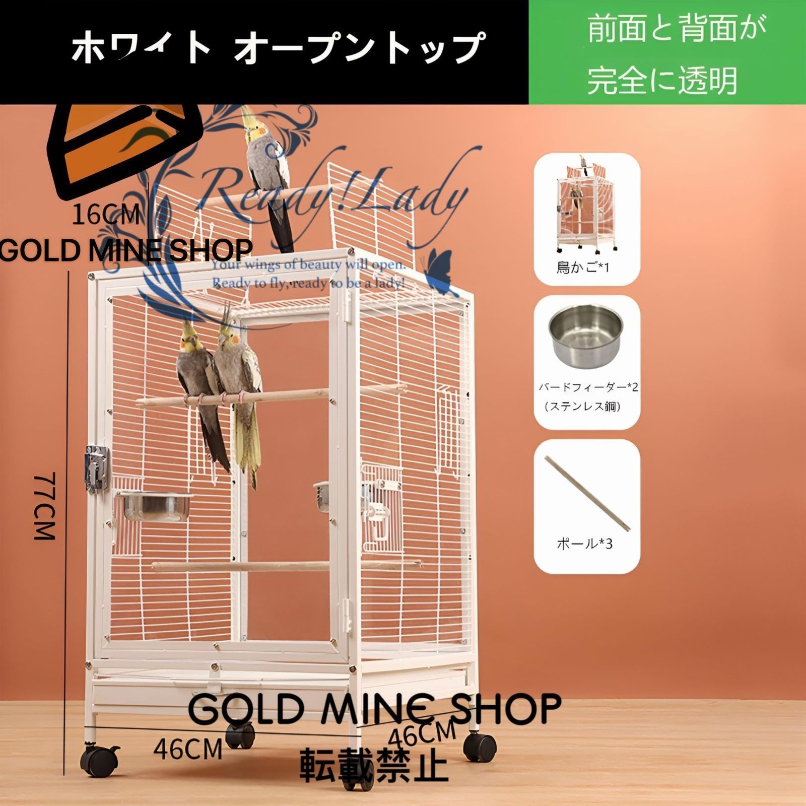 バードケージ 鳥カゴ 鳥小屋 複数飼い 止まり木 おもちゃ エサ入れ 鳥 ケージ 大型 鳥 ケージ 鳥籠 スタンド付き 角屋根 大型バードゲージ46 46 77cm