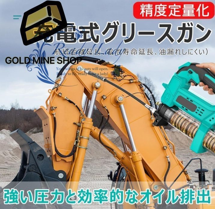 電動グリスガン サイクル定量化 充電式 コードレス プログリースガン 樽型●ケムシ型用 1台2役 速度調整 10000PSI高圧 容量600cc 掘削機グリースガン 農業機械 車 オートバイのメンテナンス 船舶用 15PiAi バッテリー1個