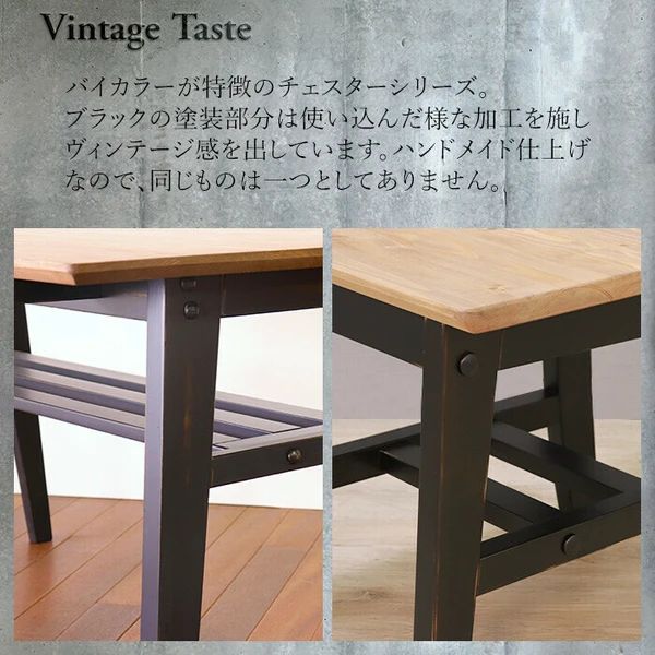 ヴィンテージ風 ダイニング4点セット テーブル幅140cm×1点 チェア×2点 ベンチチェア×1点 ブラック