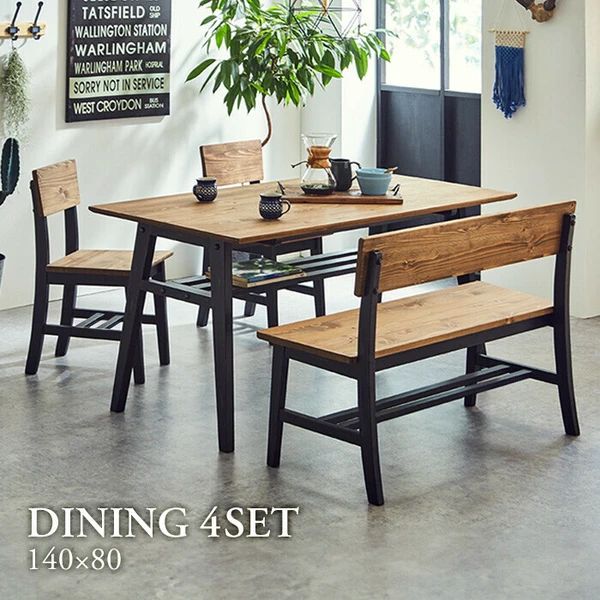 ヴィンテージ風 ダイニング4点セット テーブル幅140cm×1点 チェア×2点 ベンチチェア×1点 ブラック