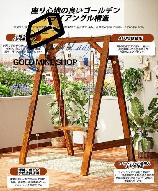 木 スイング シート大人の吊りロッキングチェア 屋外ブランコセット パティオスイングチェア 子供大人用遊び おしゃれ 防水 屋外な木の振動 室内 屋外ブランコ 最大耐荷重約200kg 茶色 125 120 169cm WWW_GEBZETESISAT_COM_TR