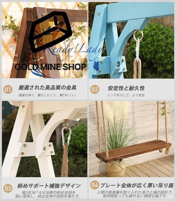 室内 屋外ブランコ