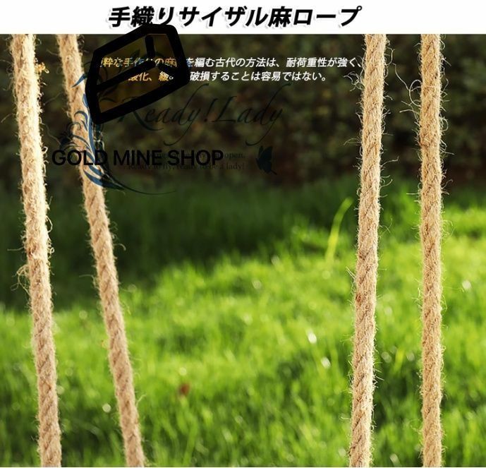 パティオスイングチェア