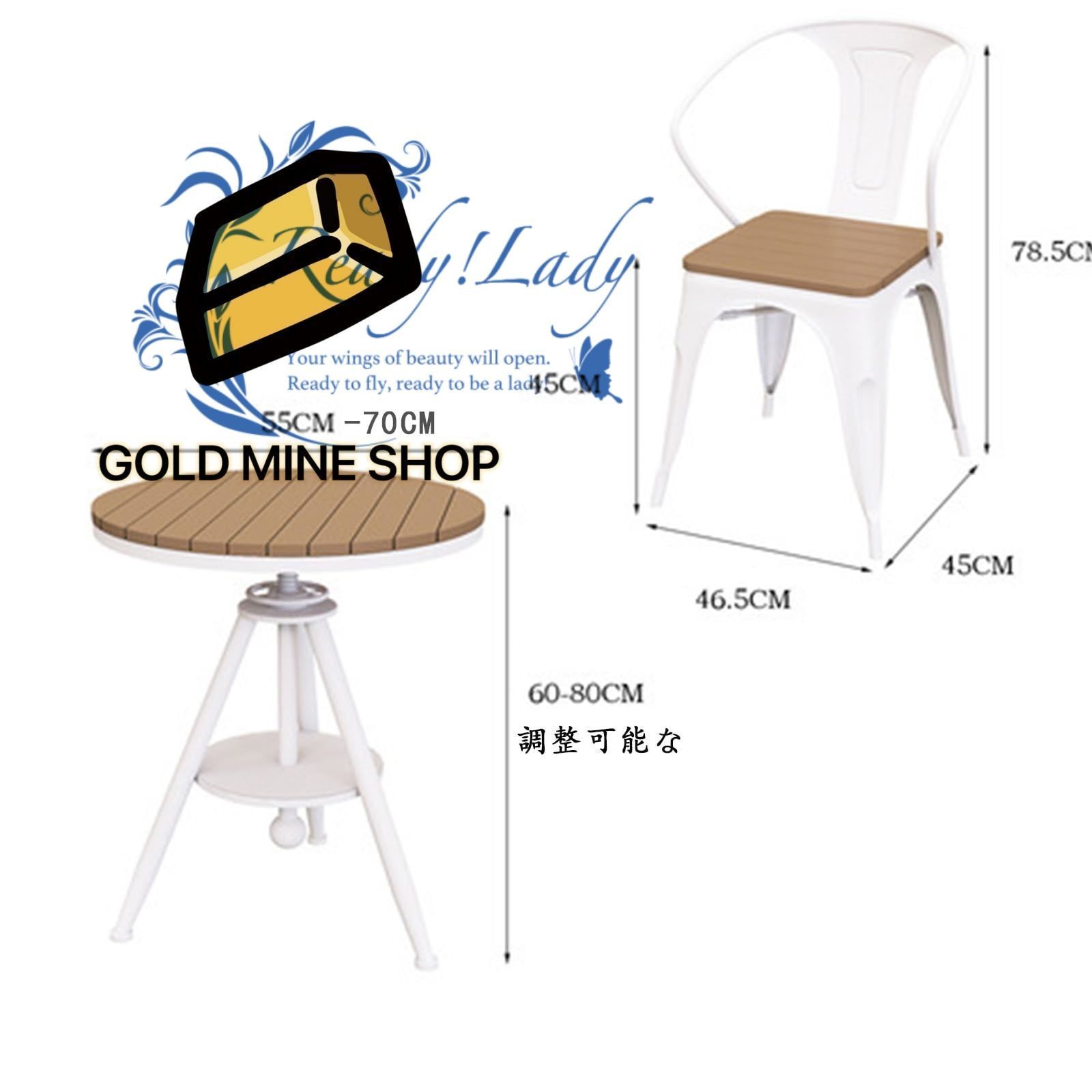 ガーデンテーブルセット テラステーブルと椅子 ガーデン セット おしゃれ 調節 なテーブル ガーデンファニチャーセット 約300kgの超耐荷重 2人用 耐水 耐熱 耐日光 おしゃれ 組立簡単 ホテル カフェ ベランダ テラスガ 70CM