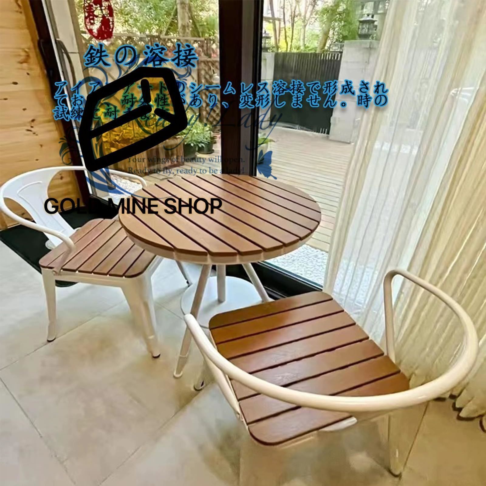  ガーデンテーブルセット テラステーブルと椅子 ガーデン セット おしゃれ 調節 なテーブル ガーデンファニチャーセット 約300 kgの超耐荷重 ２人用 耐水 耐熱 耐日光 組立簡単 ホテル カフェ ベランダ テラスガ 70 CM ガーデンチェア テーブル ガーデンファニチャー