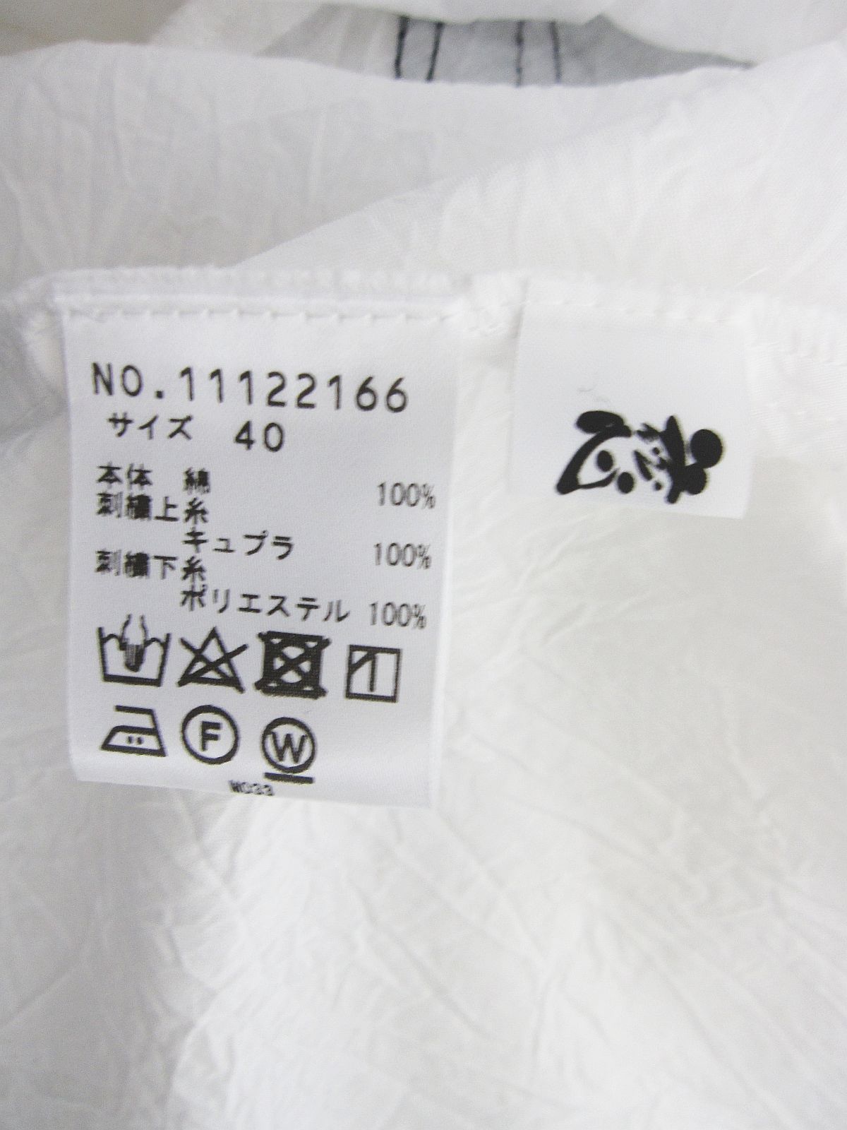 長袖シャツジャケット 刺繍