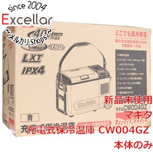 bn 6 マキタ 充電式保冷温庫 CW004GZ 本体のみ 青 キャンプ用品