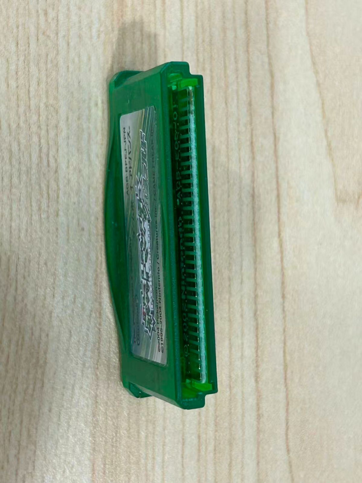 エメラルド ゲームボーイアドバンス用ソフト