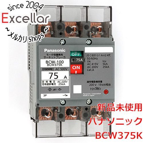 bn 15 箱きず やぶれ Panasonic サーキットブレーカ BCW375K