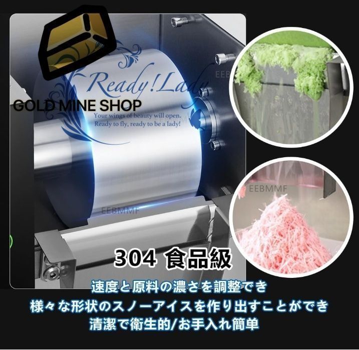 スノーフレーク製氷機 小型スノーコーンスラッシーメーカー 110V業務用スノーフレーク 3秒で氷が出 製氷 250KG 24時間 電動 アイスクラッシャー 10段階の速度調整 トップブロー式冷風タイプ WWW_OPDRERGINERDOGAN_COM