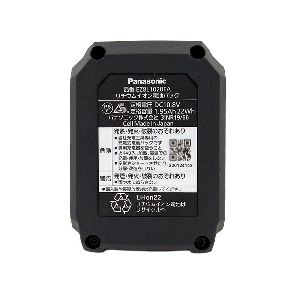 bn 4 Panasonic 充電ドリルドライバー EZ1D31F10D-Y 黄